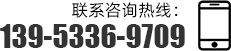 聯(lián)系方式